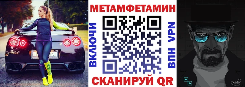 Купить  Кировград  Амфетамин 98% 
