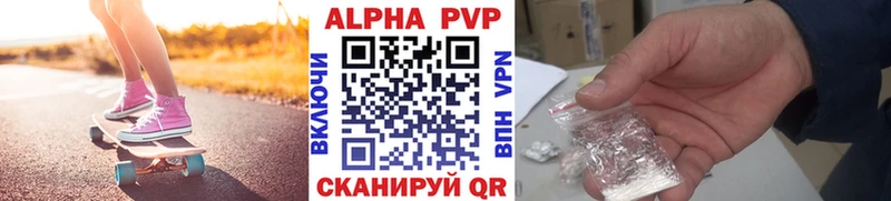 Купить где  Кировград  Альфа ПВП мука 