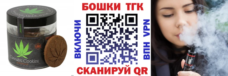 Canna-Cookies марихуана  Купить  Кировград 