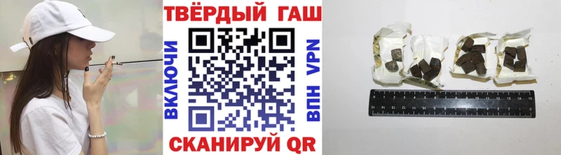 Гашиш хэш Купить где Кировград