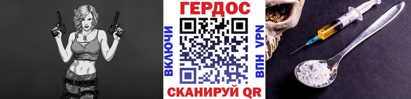 Купить закладки  Кировград  ГЕРОИН гречка 