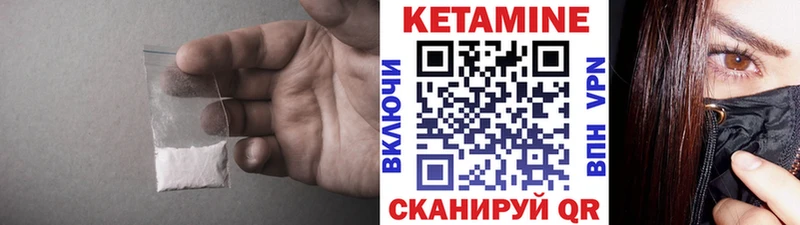 Кетамин VHQ  Купить где  Кировград 