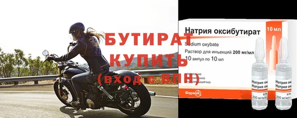 дмт Белокуриха
