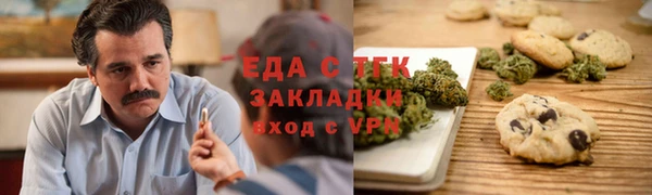 2c-b Беломорск