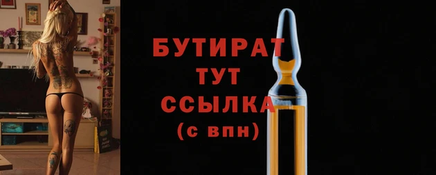 2c-b Беломорск