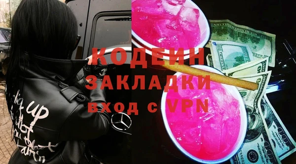 2c-b Беломорск