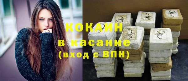 дмт Белокуриха