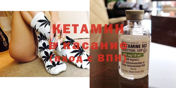 2c-b Беломорск