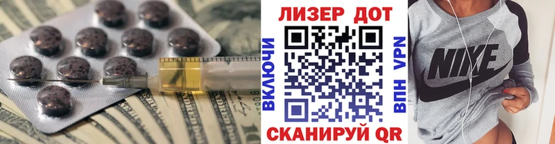 Лсд 25 экстази ecstasy  Купить  Кировград 