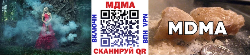 МДМА crystal  Купить закладки  Кировград 
