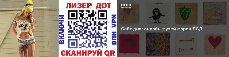 Купить  Кировград  Марки N-bome 1500мкг 